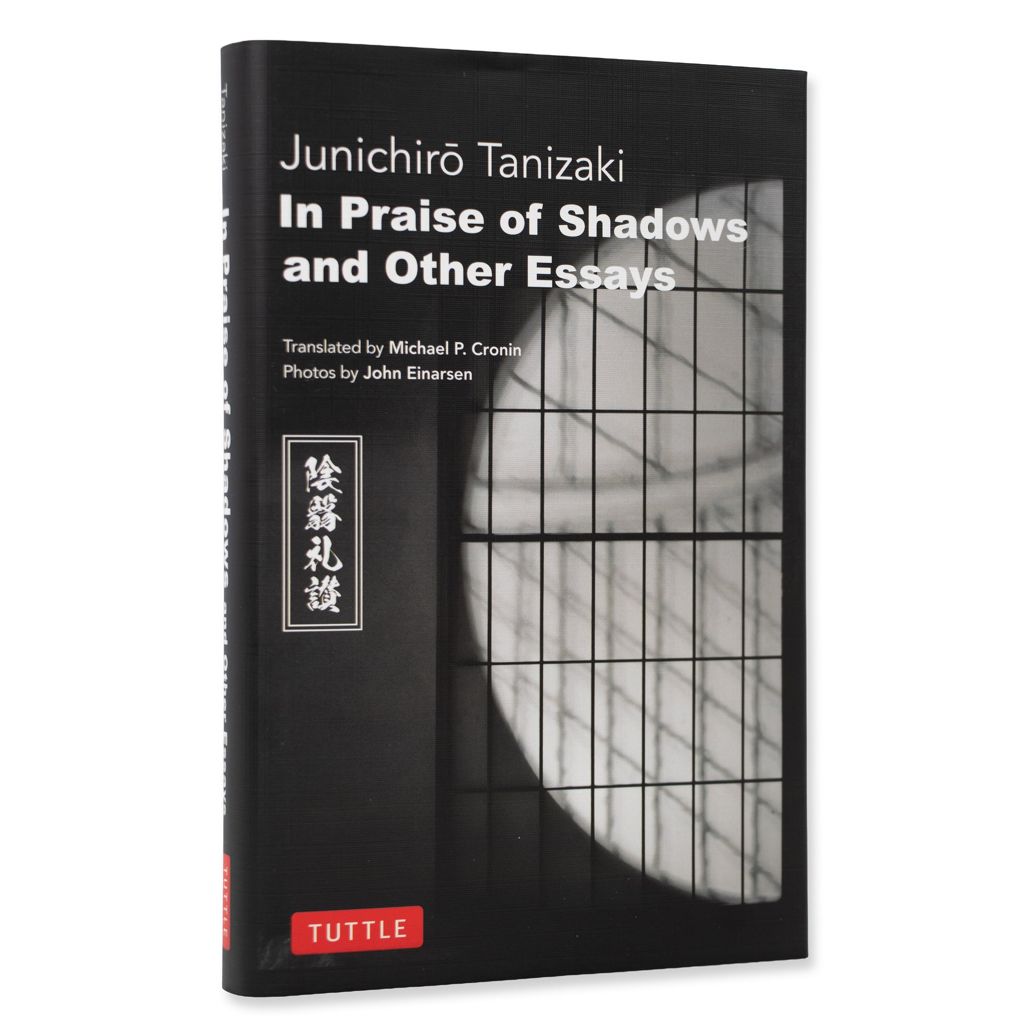 Cover image for In Praise of Shadows and Other Essays ISBN 9784805319352